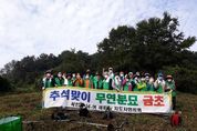 【시사】<미담> 9일 충남 서천군 화양·기산·문산·서면 등의 소식