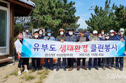 【시사】<영상> 서천 한산면 이장단 중심 ‘제3차 유부도 클린봉사단’ 활동 진행