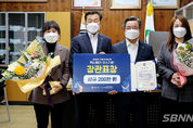 【시사】<영상> 서천군, 지자체 혁신평가 행정안전부 ‘장관상’ 수상 등 지역소식