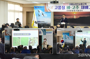 서천군 ‘새해 농업인 실용 교육’ 성료…총 24회 2,172명 참여