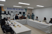 한산모시 전문 침선 교육 개강식 개최 등 23일 충남 서천군 군정 소식