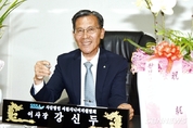 [인터뷰] “어르신들의 인생 2막을 활기차게”…서천시니어지원협회 제2대 강신두 이사장 취임