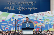 [쓴소리] 박정희와 정주영·김대중과 이건희…리더는 달랐다!
