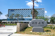[사설] 서천군 ‘행정사무 전결 규정’ 개혁 시급