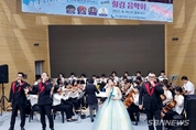 신서천발전, 지역 학생들의 꿈과 희망을 응원하는 힐링음악회 개최
