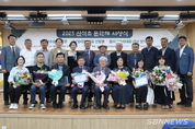 문화원, ‘2023 신석초문학제’ 시상식 개최 등 26일 충남 서천군 기관 소식