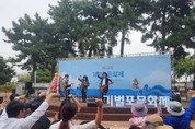문화원, 제22회 기벌포문화제 개최 등 10일 충남 서천군 기관 소식