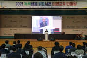 교육지원청, 2023 미래교육 한마당 개최 등 9일 충남 서천군 기관 소식