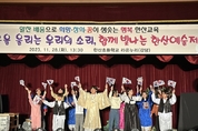 한산초, 2023학년도 한산예술제 개최 등 29일 충남 서천군 기관 소식