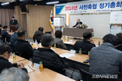 경영합리화로 수지 개선… 서천축협, 2024년 정기총회 개최 등 6일 충남 서천군 기관 소식