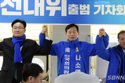 민주당 나소열 예비후보, 공동 선대위 출범… 보령·서천 표집잡기 나서