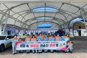 소방서, 부주의 화재 예방 캠페인 전개 등 11일 충남 서천군 기관소식