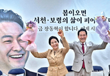 [인터뷰] 장동혁 제22대 국회의원 당선자