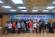 교육지원청, 학생회 연합회 발대식 개최 등 15일 충남 서천군 교육소식