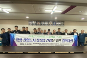 장항읍발전협 등 8개 단체, 산업도시 상징탑 건립 결의대회 개최 등 13일 충남 서천군 읍면소식