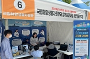교육지원청, 청소년 진로박람회 ‘나비투어’ 개최 등 13일 충남 서천군 교육소식