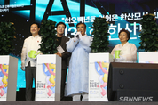 제34회 한산모시문화제 성료… 14만 명 방문 등 10일 충남 서천군 군정소식