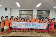 희망종천후원회, ‘여름나기 반찬 나눔’ 진행 등 12일 충남 서천군 읍면소식