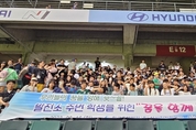 서면, 청소년 축구 경기 관람 행사 진행 등 17일 충남 서천군 읍면소식