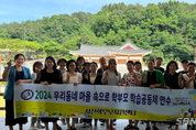 학부모지원센터, 학습공동체 1차 연수 등 27일 충남 서천군 기관소식