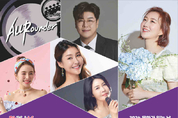‘다시 일어서는 서천! 희망콘서트’ 내달 2일 개최 등 30일 충남 서천군 군정소식
