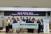 군, 부동산·금융경제 교육을 위한 청년학교 16일 개강 등 19일 충남 서천군 군정소식