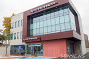 지역재단, 3년 연속 경영실적평가 최우수 등급 획득 등 5일 충남 서천군 기관소식
