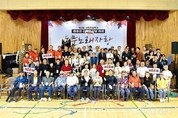 ‘제8회 서천초등학교 총동문 화합 한마당 축제’ 성료
