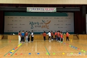 서천 장애인부모회, 2024년 명랑운동회 열어 등 16일 충남 서천군 기관소식