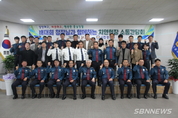 배대희 충남청장, 서천경찰서 현장 소통간담회 개최 등 1일 충남 서천군 기관소식