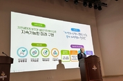 생태원, 창립 11주년 맞아 새 경영전략 체계 선포 등 6일 충남 서천군 기관소식