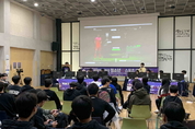 청소년문화센터, 23일 E-스포츠 대회 개최 등 8일 충남 서천군 군정소식