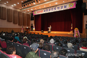 서천 바르게살기운동, 2024년 군민 도의교실 운영 등 15일 충남 서천군 기관소식