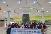 생태원-군산대, 서천지역 아동 교육 지원 업무협약 등 20일 충남 서천군 기관소식