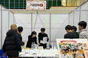 서천중, 진로연계 꿈과 행복을 키우는 동아리축제 운영 등 20일 충남 서천군 교육소식
