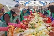 새마을회, 2024 사랑의 김장나누기 행사 등 21일 충남 서천군 기관소식