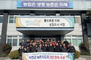 서천군농촌지도자회, 3년 연속 탄소중립 실천 우수상 수상 등 19일 충남 서천군 군정소식