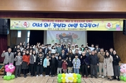 한산초, 2025학년도 입학식 개최 등 6일 충남 서천군 기관소식