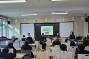 송림초, 찾아가는 교실음악회 국악배달통 수업 진행 등 7일 충남 서천군 교육소식