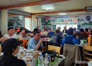‘고향 서천을 사랑합니다!’… 재경 향우회, 문화탐방 행사 가져