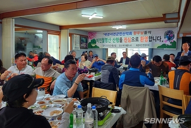 ‘고향 서천을 사랑합니다!’… 재경 향우회, 문화탐방 행사 가져