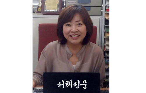 강미라 한국인성진흥원 대표이사