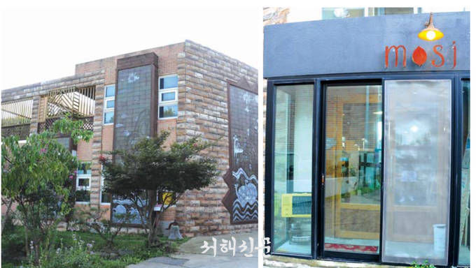 서천군 기산면 신막로121에 위치한 한식당 ‘Mosi’