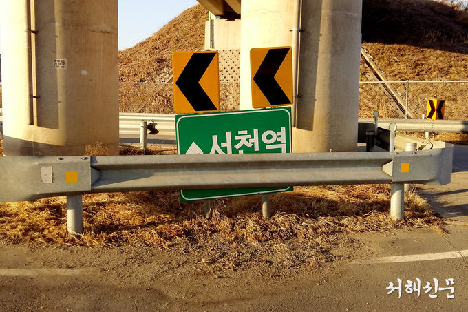 한산면 방향에서 서천역 방향으로 우회하는 도로에 설치된 이정표