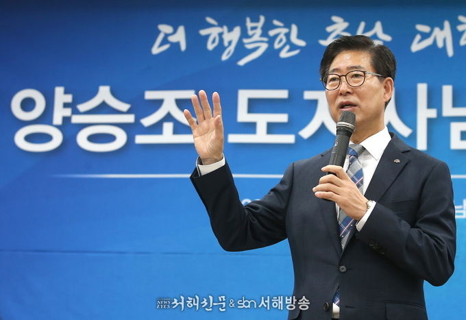 태안군민과 대화를 하는 양승조 충남도지사.(사진=충남도청 제공)