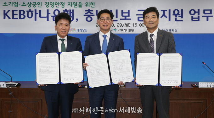 (사진=충남도청 제공)