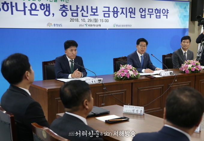 (사진=충남도청 제공)