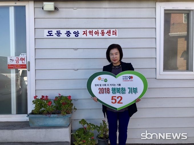 서면도둔중앙지역아동센터장 김정숙