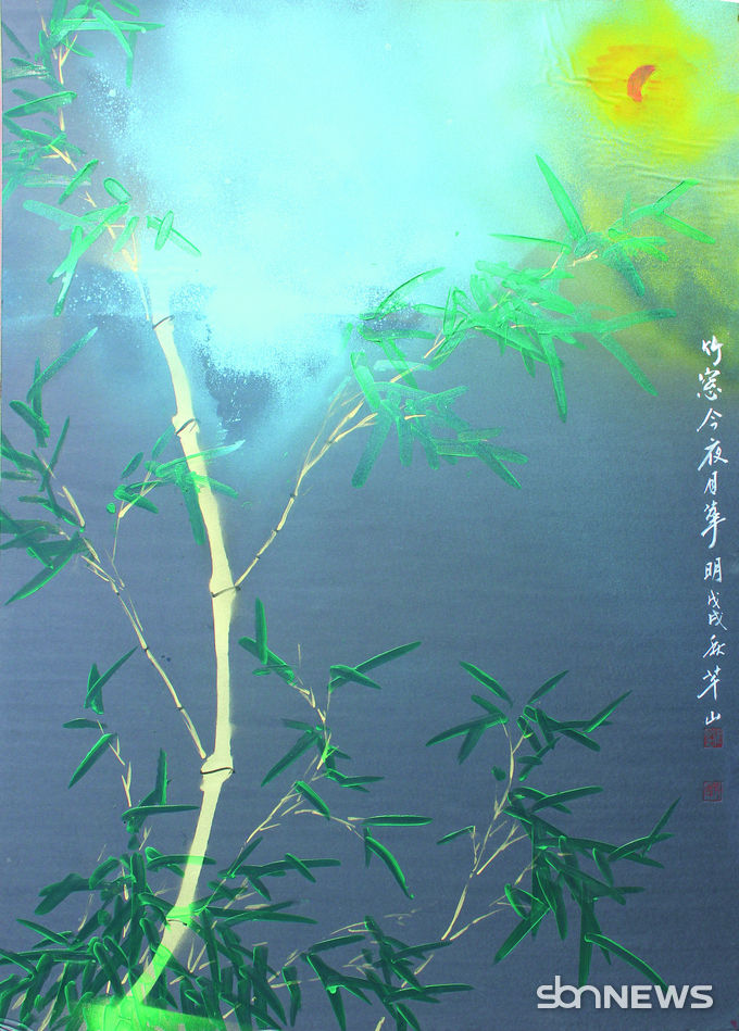 최명규 명인의 작품 『죽』
