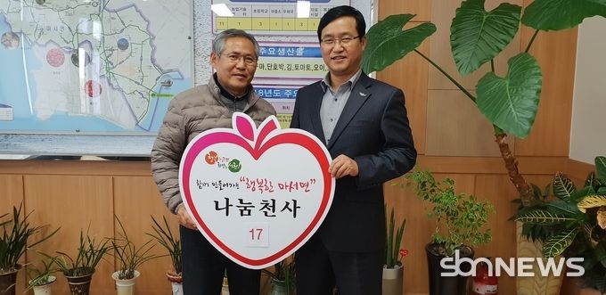 왼쪽부터 양용모 이장, 이성구 마서면장